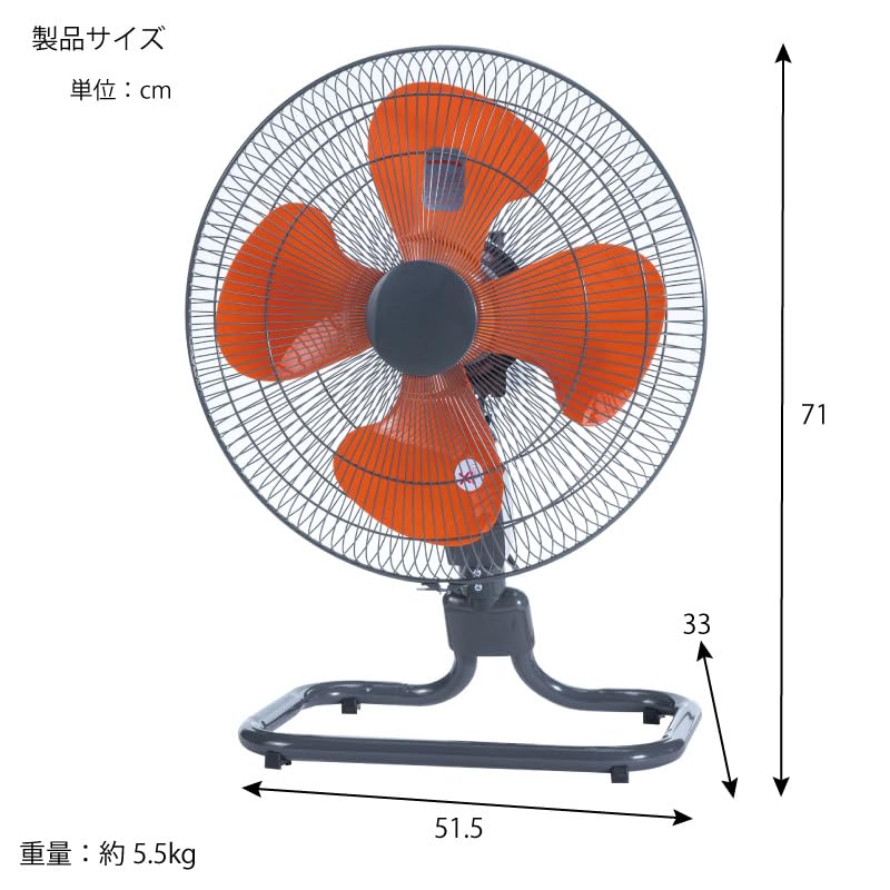 Amazon.co.jp: ユアサプライムス 工場扇 45cm フロア扇 業務用扇風機